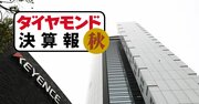 キーエンスは営業利益率50%超え継続!ファナックは営業利益3割減…FA2強で決算明暗のワケ