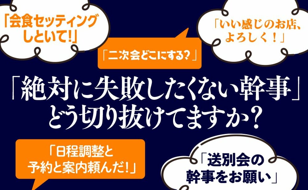 【思い当たったら要注意】周囲の信頼を一気に失う「カラオケの超絶NG行動」とは？＜一瞬で見放される＞