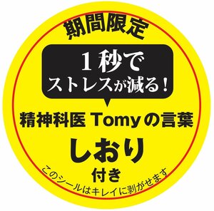【精神科医が教える】心がすり減ったアナタへ…人間関係に疲れた人の“安心できる生き方”とは？